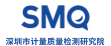 深圳市计量质量检测研究院