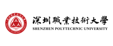 深圳职业技术大学
