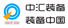 中汇装备